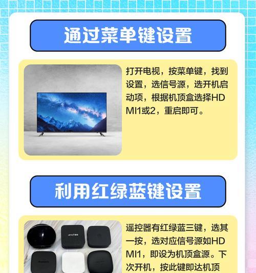 机顶盒套餐手机能用吗怎么设置？设置步骤和注意事项有哪些？