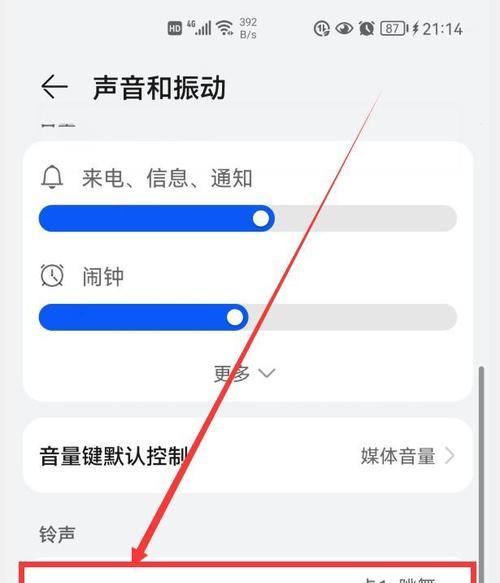 华为手机卫星校准视频的方法是什么？效果如何？