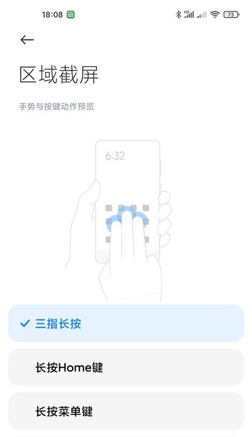 手机背部充电器的使用方法是什么？
