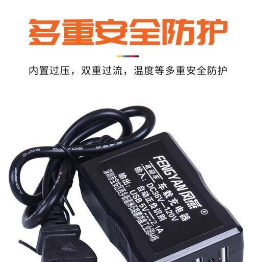 手机背部充电器的使用方法是什么？
