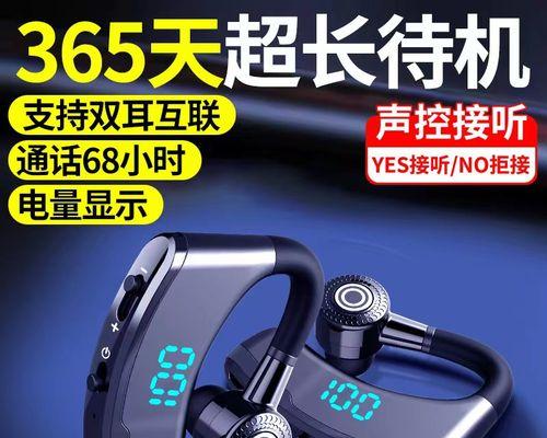 苹果耳机蓝牙无线挂耳设置步骤是什么？如何配对？
