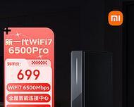 网关h59的2.4g设置方法是什么？