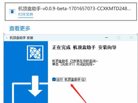 如何给机顶盒固件添加adb？添加方法和作用是什么？