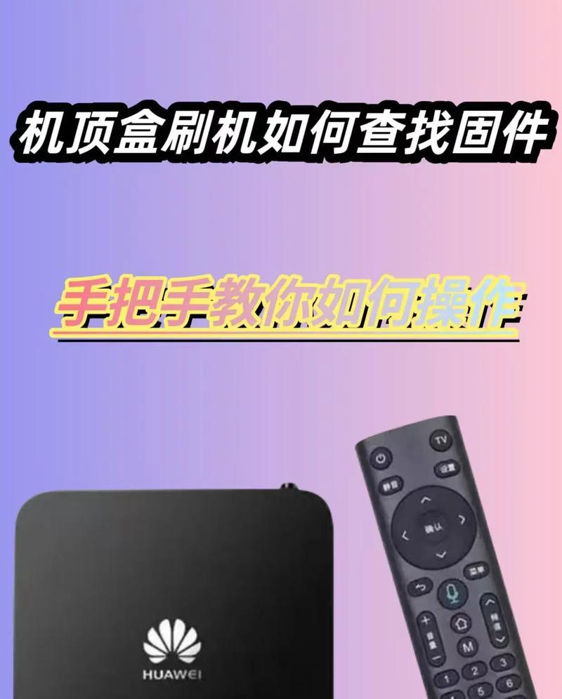 如何给机顶盒固件添加adb？添加方法和作用是什么？
