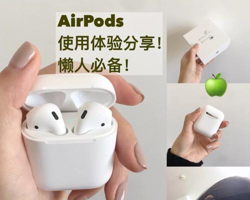 蓝牙怎么自动检测耳机？自动检测耳机的设置方法是什么？