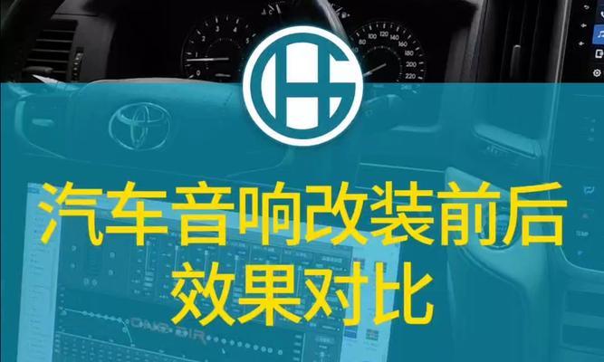 哪里可以改音响的音质呢？音质调整方法和推荐设备是什么？