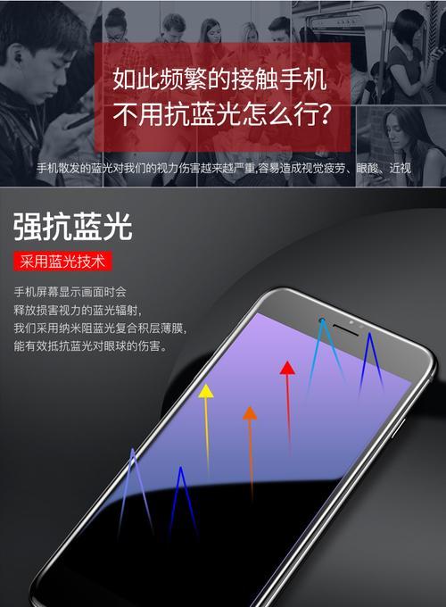 苹果手机黄色保护膜有何作用？如何选择？