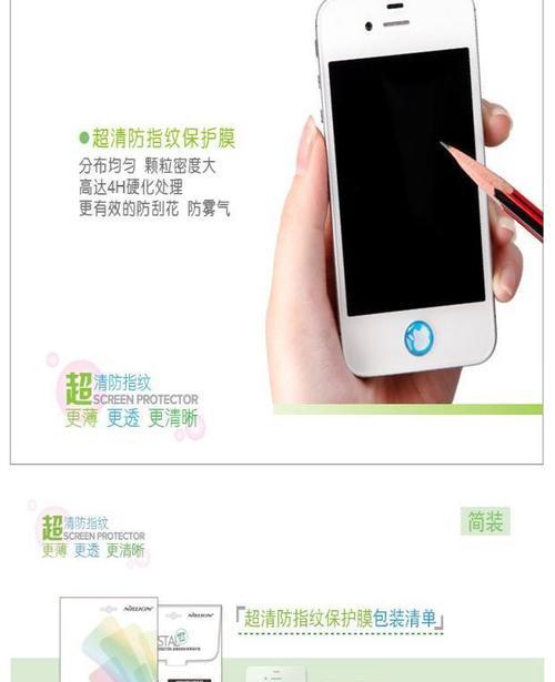 苹果手机黄色保护膜有何作用？如何选择？