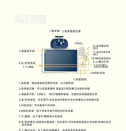 佳能r8相机人眼对焦设置步骤是什么？对焦不准确怎么办？