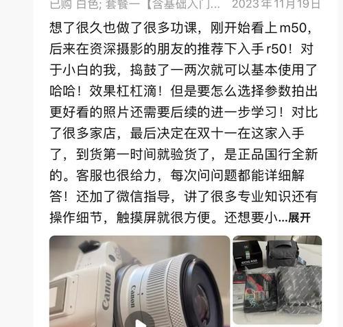 佳能r8相机人眼对焦设置步骤是什么？对焦不准确怎么办？