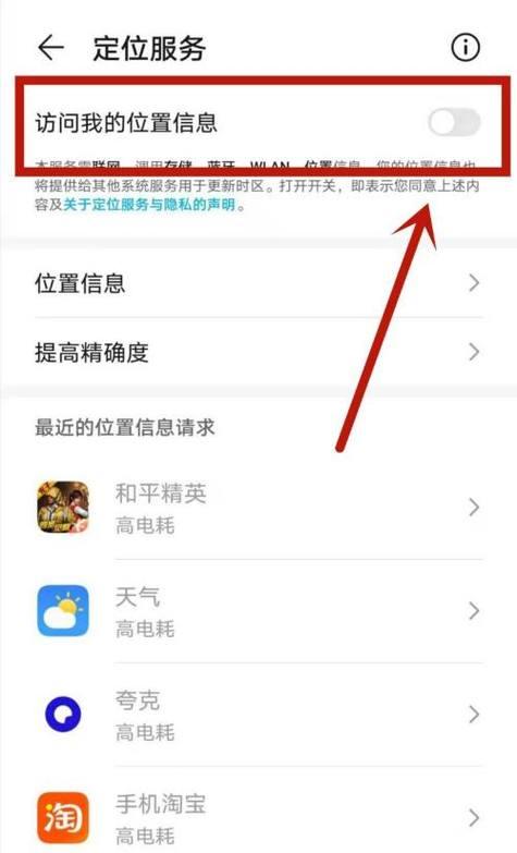 荣耀手机链怎么系？如何选择合适的系法？