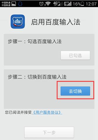 荣耀手机链怎么系？如何选择合适的系法？