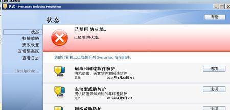 机顶盒小灵通的使用方法是什么？如何设置？
