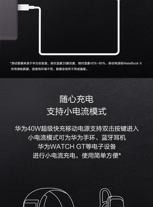 立式感应手机充电器使用方法是什么？使用中遇到问题怎么办？