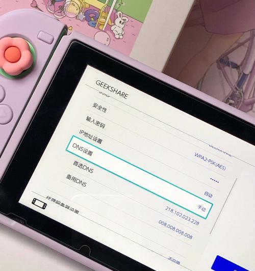 追风连接switch的操作方法是什么？