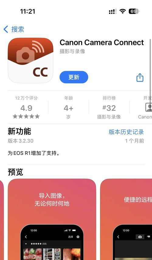 佳能相机参数下载后如何导入？操作步骤是什么？