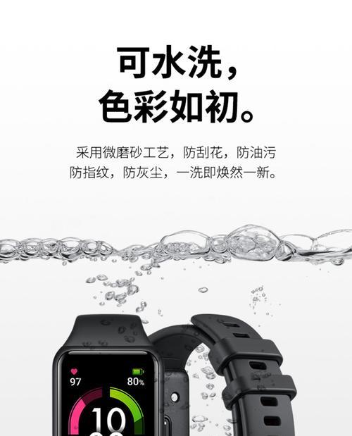 网红手机壳荣耀带手环的正确佩戴方法是什么？