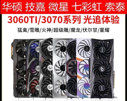 猛禽显卡封装拆解步骤是什么？