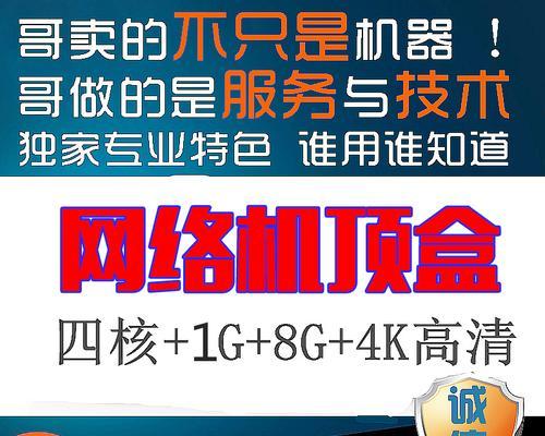全网通机顶盒删除频道后如何恢复？