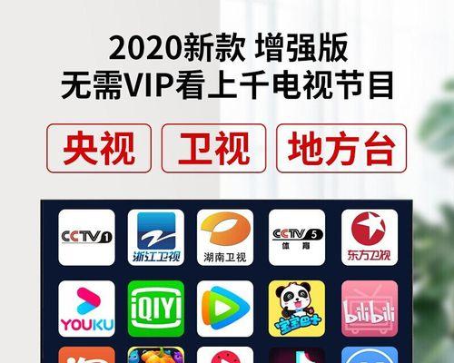 全网通机顶盒删除频道后如何恢复？