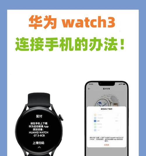华为手机怎样连接到电脑？连接后如何传输文件？