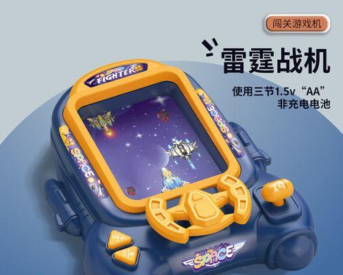 掌上赛车游戏机操作指南是什么？