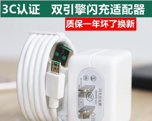 手机充电器短线如何接好？需要什么工具？