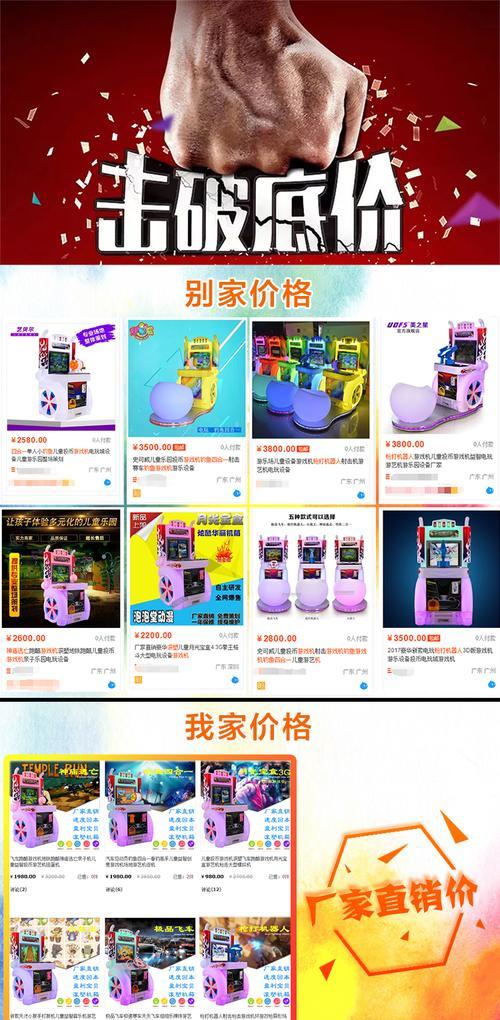 酷跑家庭游戏机使用视频教程在哪里找？
