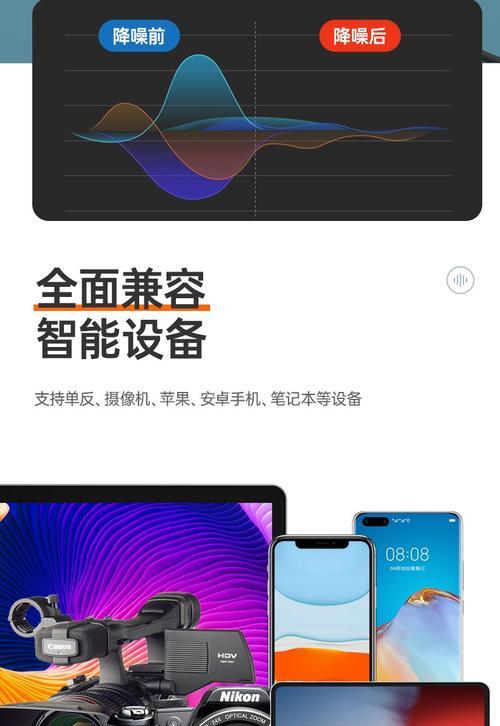 华为手机查看抖音直播数据方法？