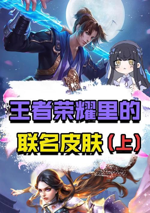 王者荣耀手机联名设置步骤是什么？