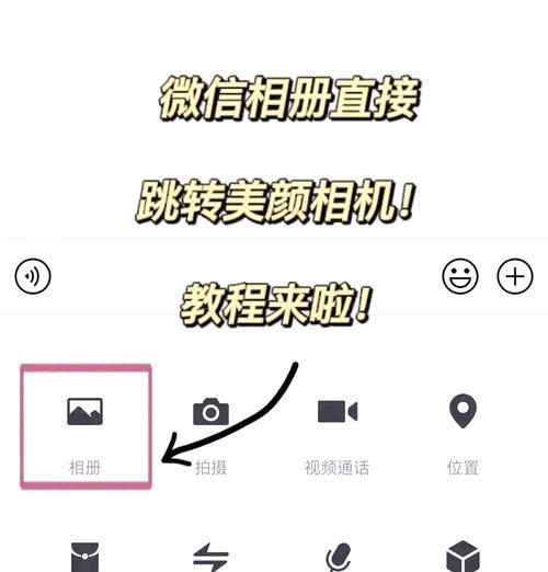 荣耀手机如何设置微信消息隐身？操作步骤是什么？