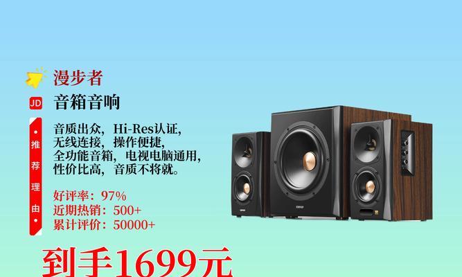 低音炮功能有哪些？如何判断低音炮的好坏？