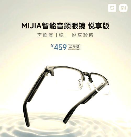 小米智能vr眼镜使用体验如何？