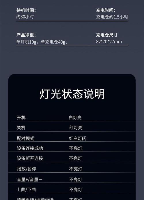 苹果14蓝牙耳机魔声使用技巧？连接稳定性如何？