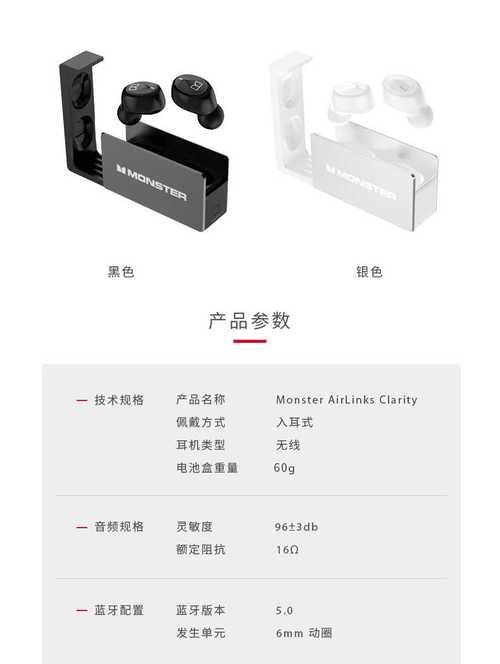 苹果14蓝牙耳机魔声使用技巧？连接稳定性如何？