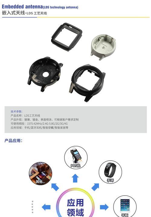 荣耀80手机壳天线安装方法是什么？