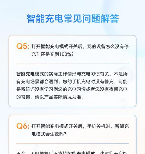 荣耀手机硅胶充电线使用方法？使用中应注意什么？
