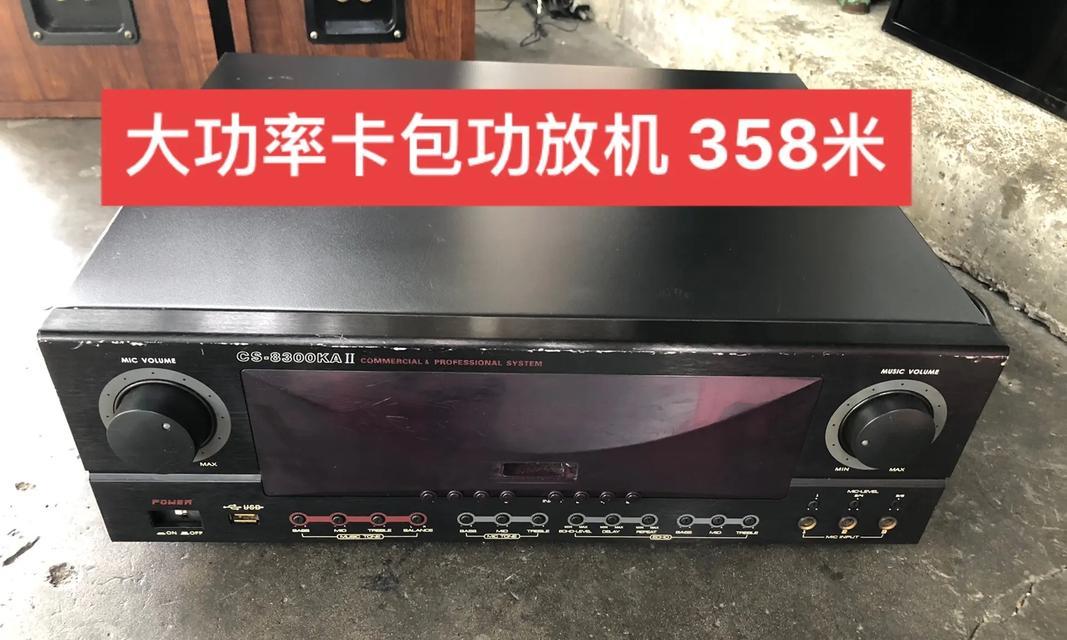 英国玛田卡包音响的音质如何？适合哪些场合使用？