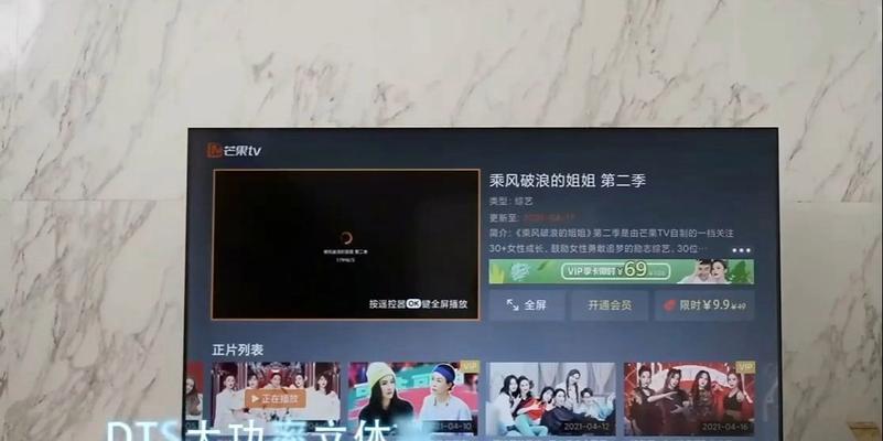 小米电视ea2022款安装机顶盒步骤是什么？小米电视ea2022款安装机顶盒需要注意什么？