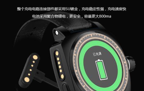 汽车智能手表充电线使用方法是什么？充电时应注意什么？
