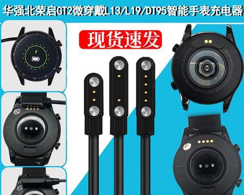 汽车智能手表充电线使用方法是什么？充电时应注意什么？