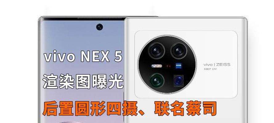 圆形四摄摄像头如何使用拍照？拍照效果如何？