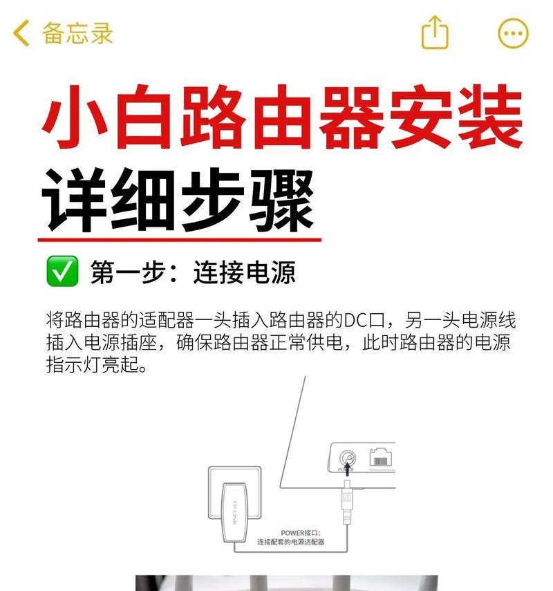墙上路由器收纳盒安装步骤是什么？安装困难怎么办？