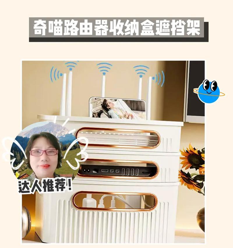 墙上路由器收纳盒安装步骤是什么？安装困难怎么办？