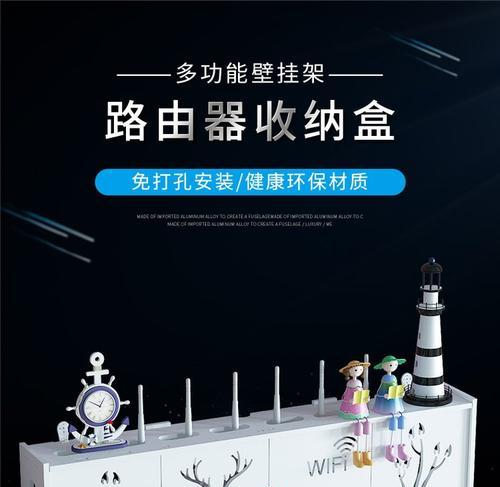 墙上路由器收纳盒安装步骤是什么？安装困难怎么办？