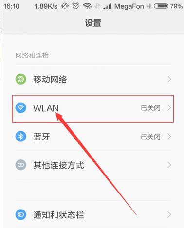 蓝牙保护套苹果5代怎么用？使用过程中有哪些注意事项？