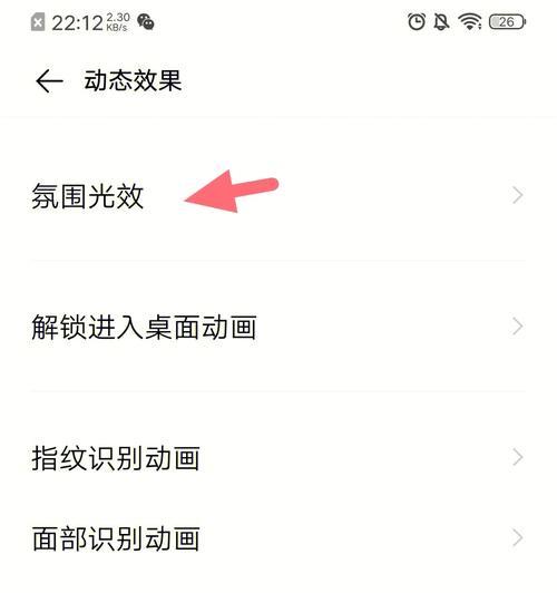 荣耀手机外灯关闭方法是什么？外灯不亮怎么解决？