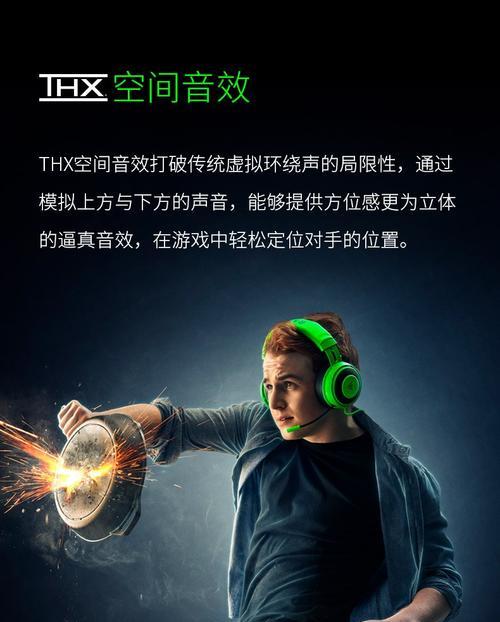 无线7.1蓝牙耳机如何连接？连接后音效如何？