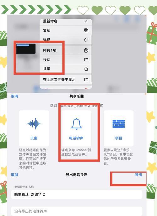荣耀手机如何更换铃声？操作步骤简单吗？