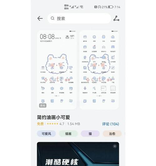 荣耀手机如何更换铃声？操作步骤简单吗？
